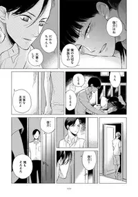 [Scarlet Beriko] Jackass!