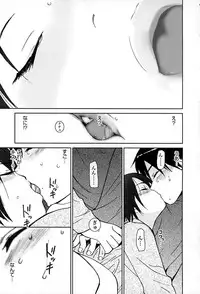 [Tanaka Yutaka] Suki de Ippai