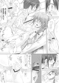 (C90) [KOKIKKO (Sesena Yau)] Melty Love