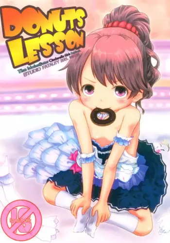 [STUDiO FATALITY (Yanagie)] Idol Connect no Usui Hon (Idol Connect) [Digital]