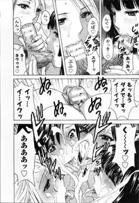 [Hidemaru] Hustle! Danchiduma♥ 2