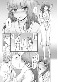 COMIC Kairakuten 2017-06 [Digital]