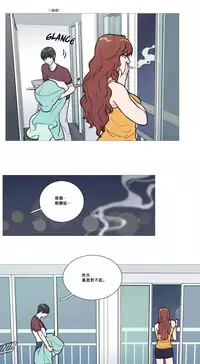 [The Jinshan] Sadistic Beauty Ch.1-24 [Chinese] [17汉化]