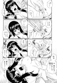 [Kenta Akiyama] Maid de Rhapsody