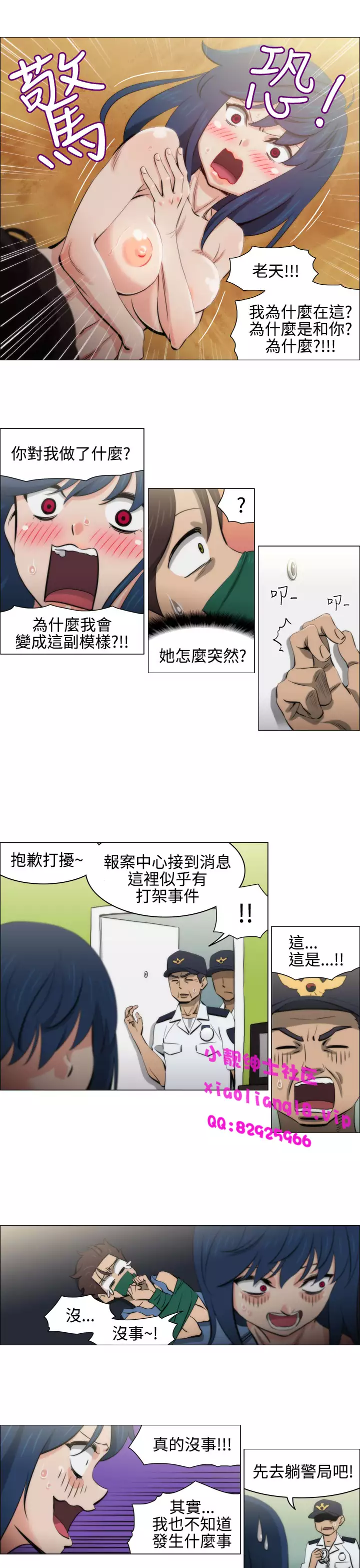中文韩漫 助教開麥拉 Ch.0-10