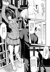[Uirou] Sis-man