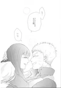 (Zennin Shuuketsu) [Ring memo (Oretto)] Naruto-kun no Ecchi!! (Naruto)
