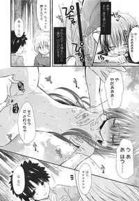 COMIC LO 2013-03 Vol. 108