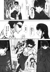 (C68)[Chipudo (Marui)] Rinshoku (School Rumble)