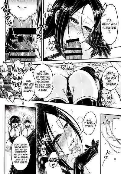Hyakkasou 12 <<Jitsuroku Makyou Hyakkasou Kikou>>