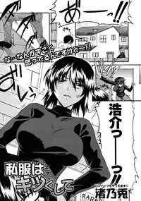 COMIC MUJIN 2008-06