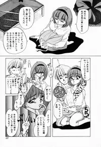 [Tachibana Takashi] Seitokaichou wa "F" Cup