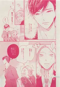 Dear+ 2015-05