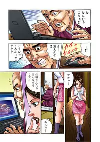 Gaticomi Vol.35
