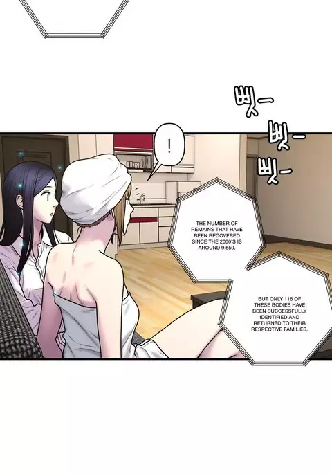 Ghost Love Ch.1-41