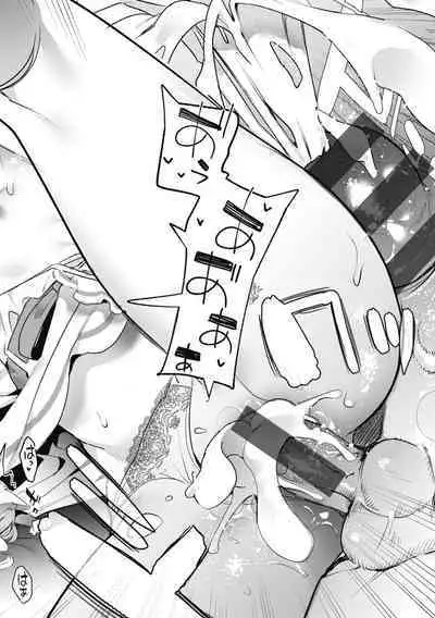 Candy Like Prologue