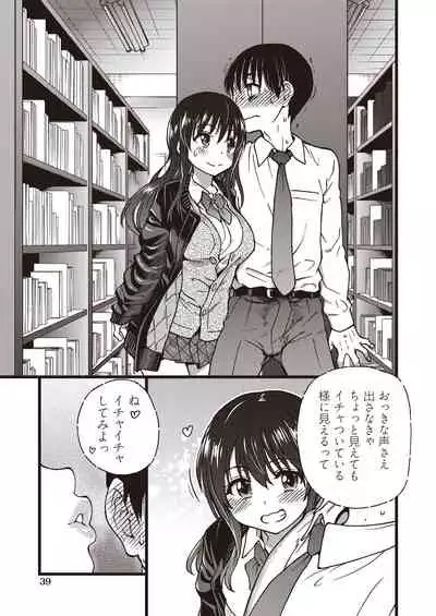 COMIC AUN 2019-12