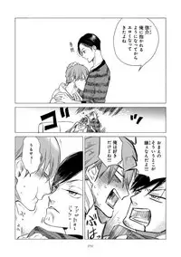 [Scarlet Beriko] Jackass!