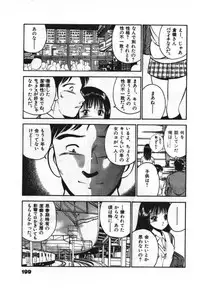 [Maakou] Sweet Pain Vol.1