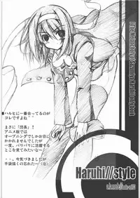(C70) [a.la.mode (Kagura Takeshi)] Haruhi//style (The Melancholy of Haruhi Suzumiya)