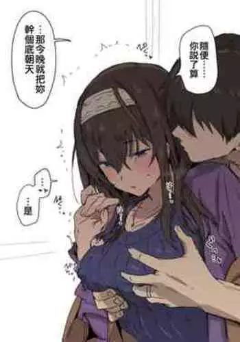 ダ・ヴィンチちゃん