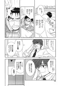 [Kyuubi(108)] Made In Maid