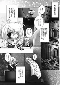 COMIC 0EX Vol. 08 2008-08
