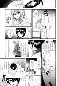 Girls forM Vol. 11