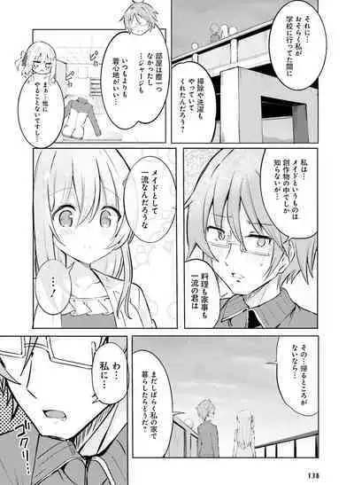 Dengeki Moeoh 2022-06 [Digital]