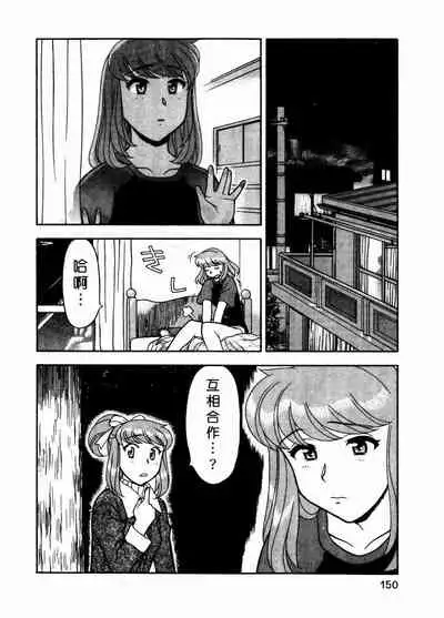 Dokushinryo Kuushitsu Ari! Vol. 1 | 單身宿舍辣美眉 Vol. 1