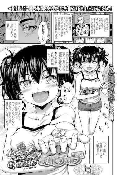 COMIC LO 2023-05