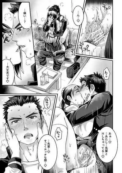 Bukatsu Danshi x Joshi Manager 0.5