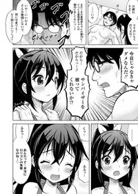COMIC LO 2018-12 [Digital]