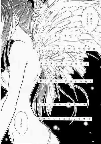 Angel'in Heavy Syrup