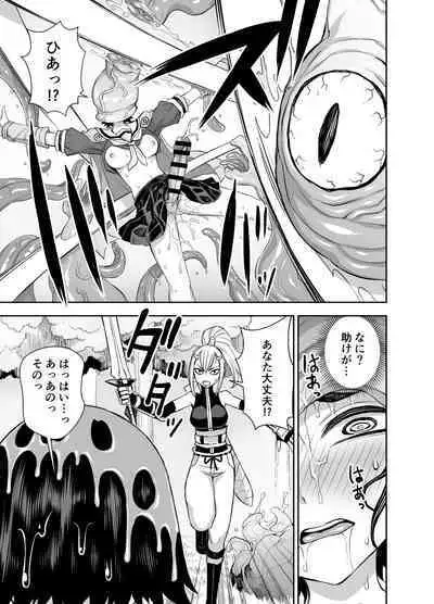 Isekai Futanari Tensei 3