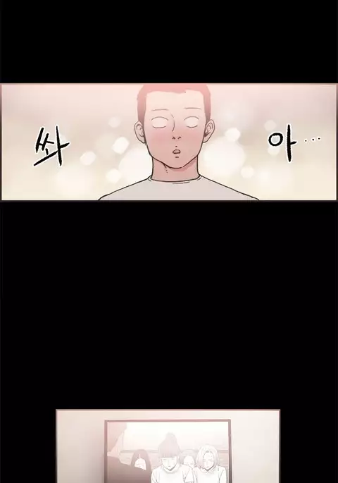 Cohabitation Ch.1-52