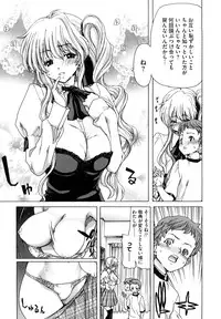 [Hori Hiroaki] Yuugatou