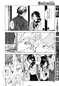 X-EROS（ゼロス）37