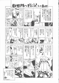 [Hori Hiroaki] Nekomimi Taisen