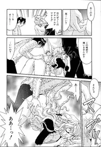 [Minazuki Yuzu] Gibausumun 1