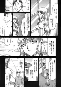 COMIC Tenma 2008-12