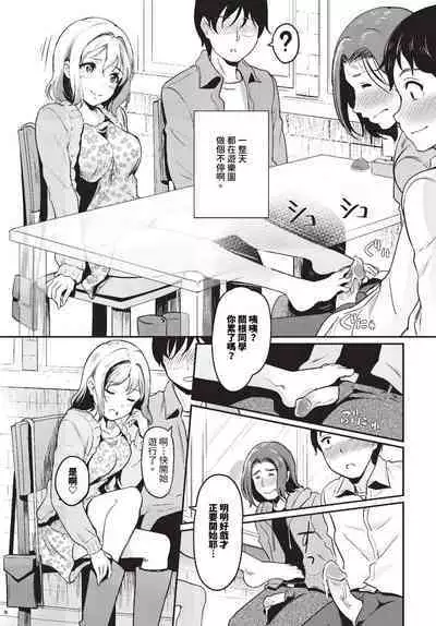 COMIC BAVEL 2023-10