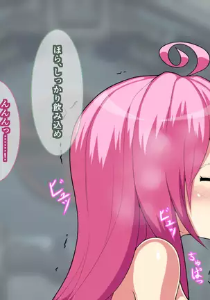 Lala Choukyou