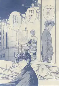 Chara 2015-02
