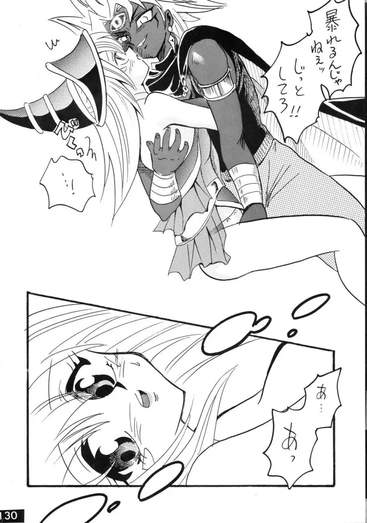 Jump DX