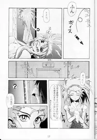 Genkotsu