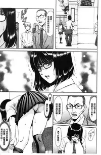 [Hoshino Ryuichi] Hitozuma Furin Numa [Chinese]