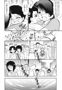 [Deep Purple'72] Ladie’s e Youkoso - Welcome to Ladie’s