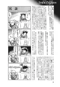 [Seishun No Nigirikobushi!] Favorite Visions 2 (Sailor Moon, AIKa)