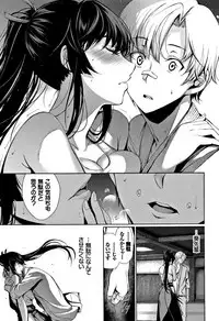 [Gentsuki] Kimi Omou Koi - I think of you.